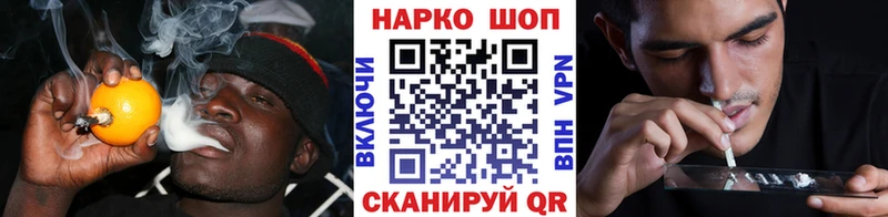 Купить закладку МЕТАМФЕТАМИН APVP Меф ГАШИШ Бошки Шишки Cocaine Новоульяновск