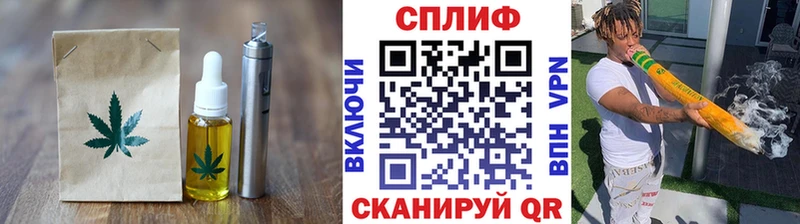 Печенье с ТГК марихуана  Купить закладки  Новоульяновск 