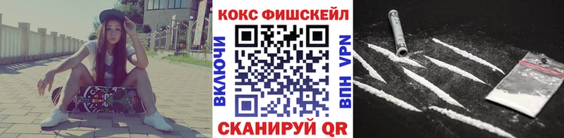 Купить  Новоульяновск  Кокаин 97% 