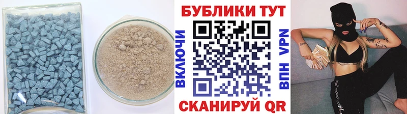 Купить закладки  Новоульяновск  Экстази XTC 