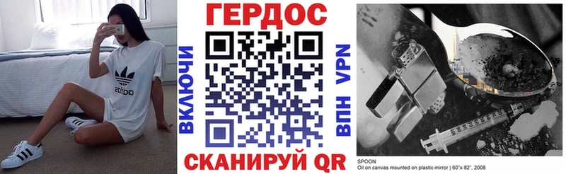 Купить  Новоульяновск  ГЕРОИН афганец 