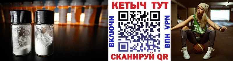 КЕТАМИН ketamine  Купить закладки  Новоульяновск 