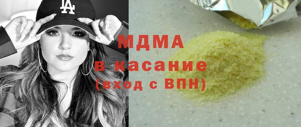 ешки Куйбышев