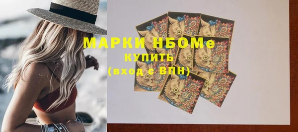 кокаин VHQ Кулебаки