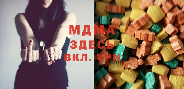 ешки Куйбышев