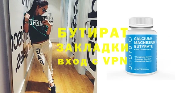 кокаин VHQ Кулебаки