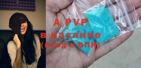ешки Куйбышев