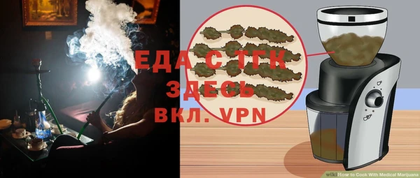 кокаин Беслан