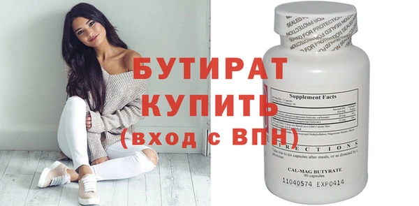 кокаин VHQ Кулебаки