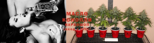 гашишное масло Кукмор