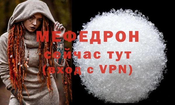 кокаин VHQ Кулебаки