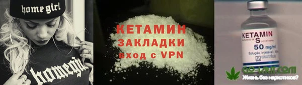 ешки Куйбышев