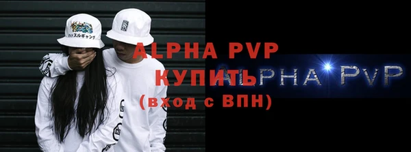ешки Куйбышев