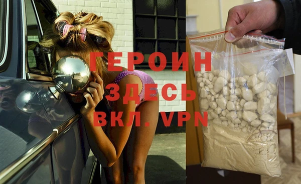 кокаин VHQ Кулебаки