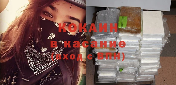 кокаин VHQ Кулебаки