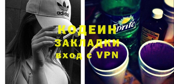 кокаин VHQ Кулебаки