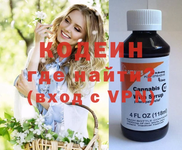 кокаин VHQ Кулебаки