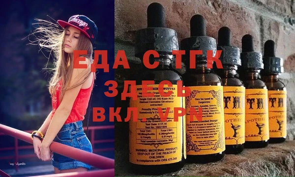 прущая мука Билибино