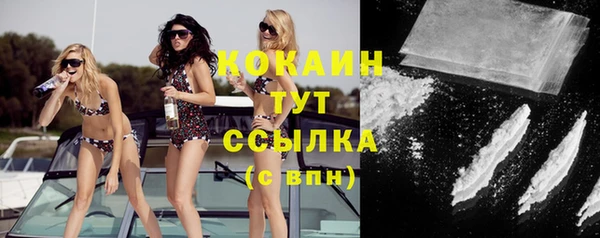 кокаин VHQ Кулебаки