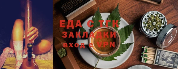 гашишное масло Кукмор