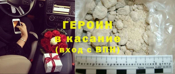 кокаин VHQ Кулебаки