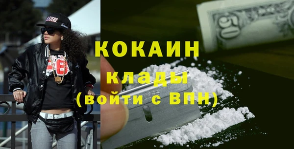 ешки Куйбышев