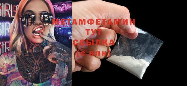 ешки Куйбышев