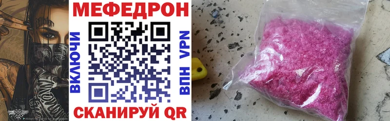 Купить закладки  Новоульяновск  Меф мяу мяу 