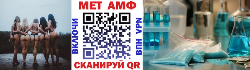 Метамфетамин винт Купить Новоульяновск