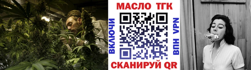 ТГК гашишное масло Новоульяновск