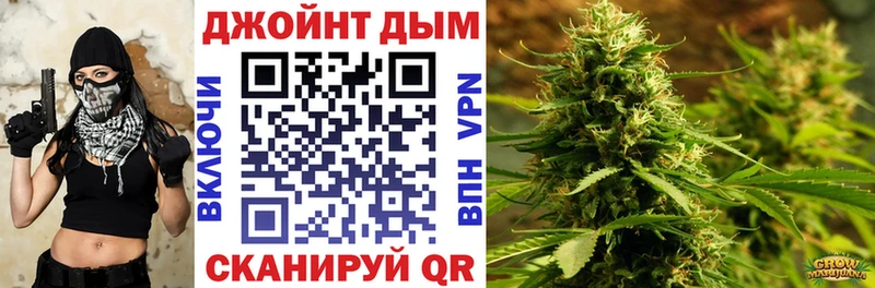 Купить  Новоульяновск  Бошки Шишки VHQ 
